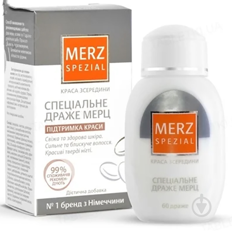 Спеціальне драже мерц №60 драже - фото 1 Спеціальне драже мерц №60 драже - фото 1