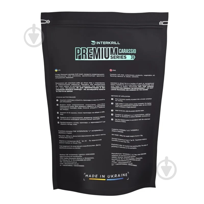 Прикормка INTERKRILL Premium Series Карась бисквит/ специи 1000 г - фото 2 Прикормка INTERKRILL Premium Series Карась бисквит/ специи 1000 г - фото 2