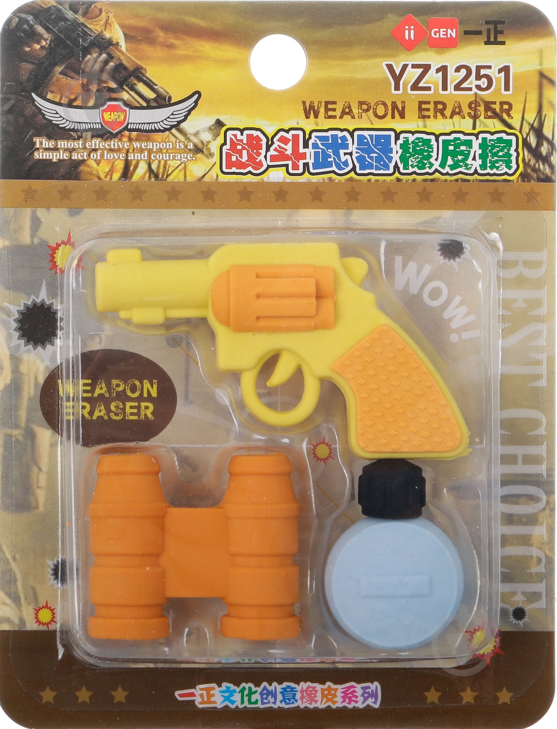 Набор ластиков Техас - фото 1 Набор ластиков Техас - фото 1