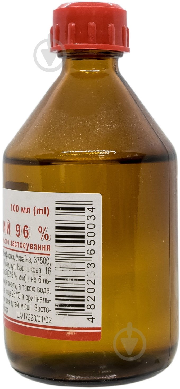 Спирт этиловый 96 % раствор 100 мл - фото 2