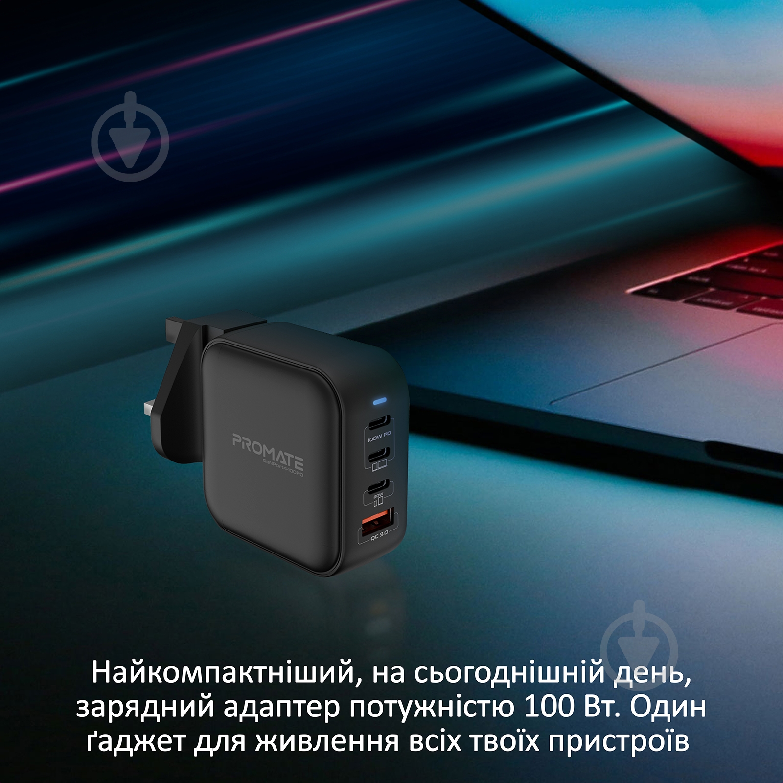 Мережевий зарядний пристрій Promate GaNPort4-100PD 100 Вт 3хUSB-C+USB-A Black - фото 2