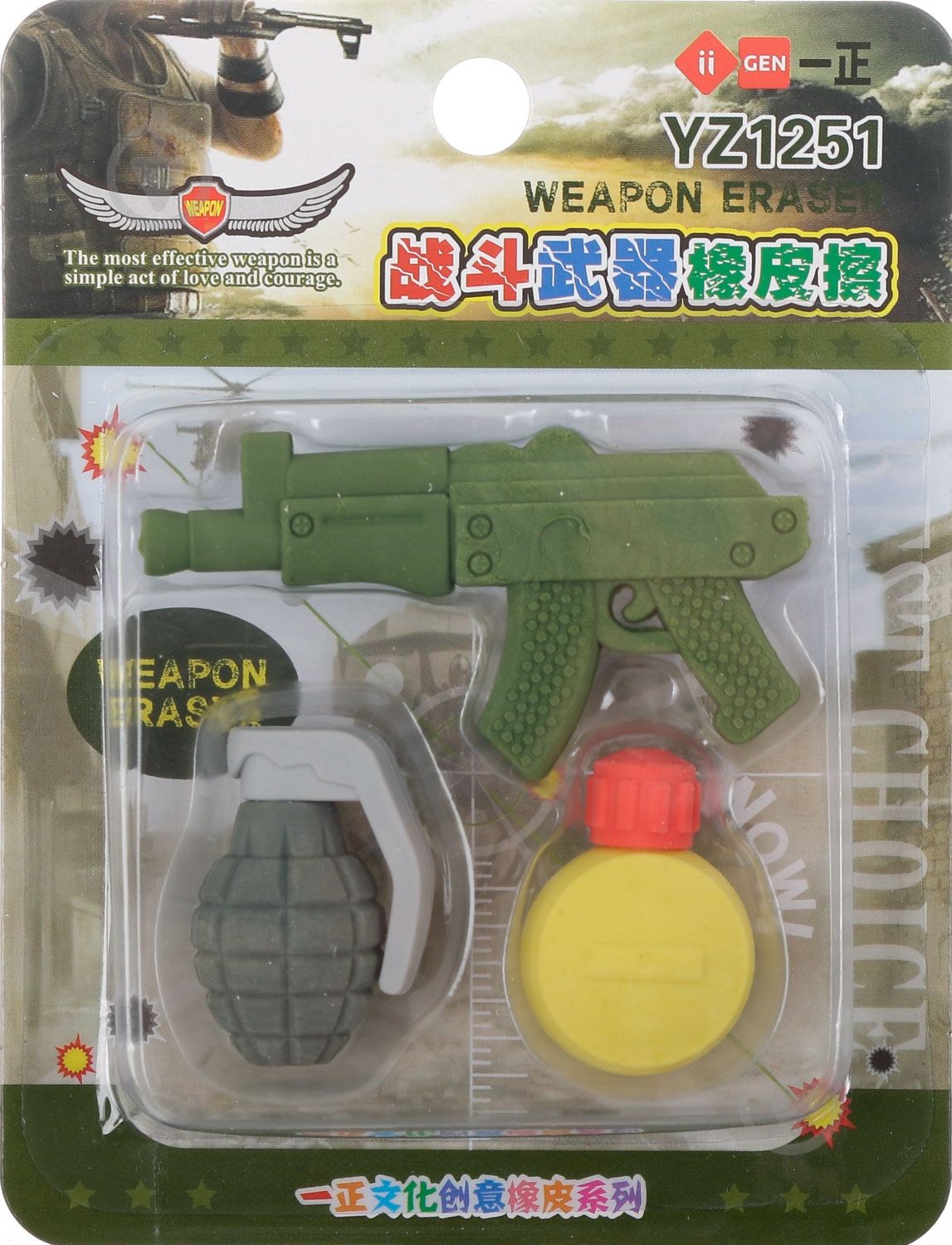 Набор ластиков Военный - фото 1