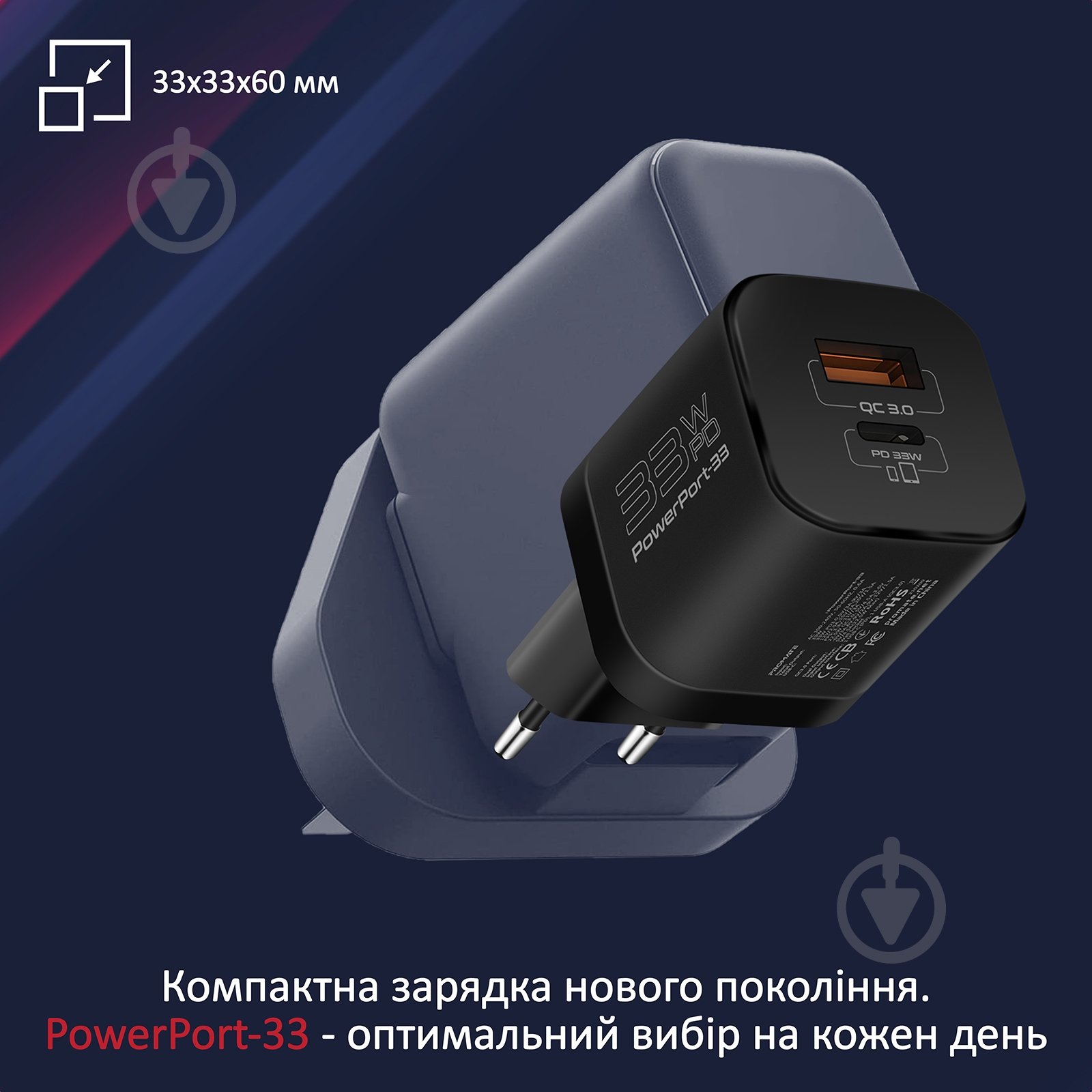 Мережевий зарядний пристрій Promate PowerPort-33 Вт USB-C+USB-A Black - фото 2