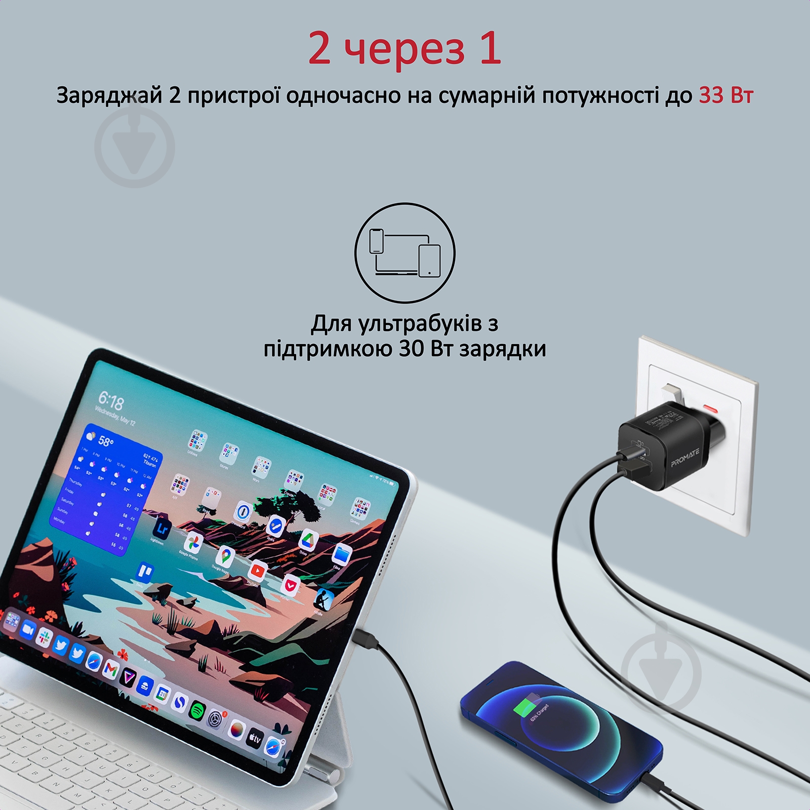 Мережевий зарядний пристрій Promate PowerPort-33 Вт USB-C+USB-A Black - фото 4