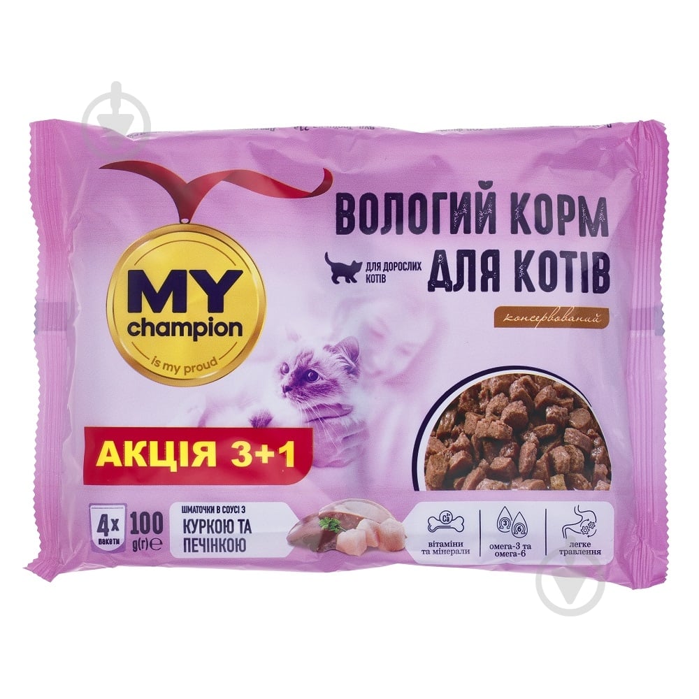 Корм вологий для котів Мій чемпіон шматочки з Куркою та Печінкою 4 х 100 г - фото 1 Корм вологий для котів Мій чемпіон шматочки з Куркою та Печінкою 4 х 100 г - фото 1
