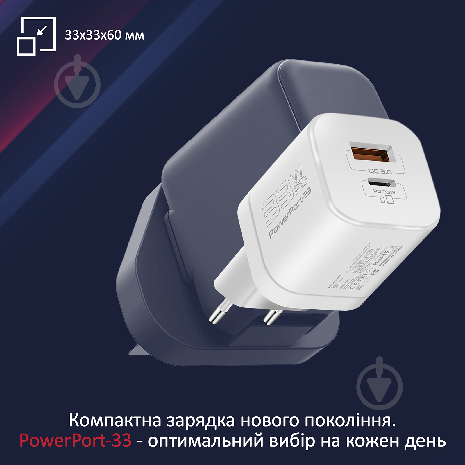 Мережевий зарядний пристрій Promate PowerPort-33 Вт USB-C+USB-A White - фото 2