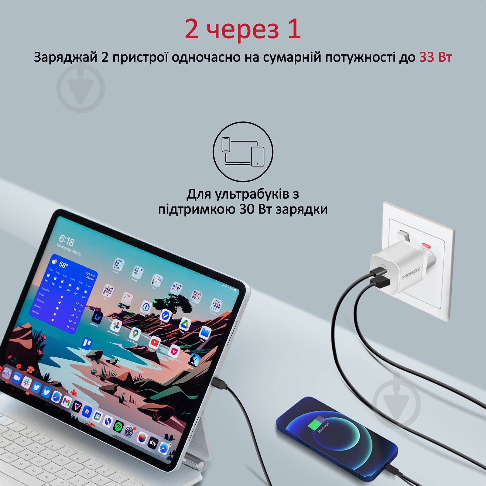 Мережевий зарядний пристрій Promate PowerPort-33 Вт USB-C+USB-A White - фото 4