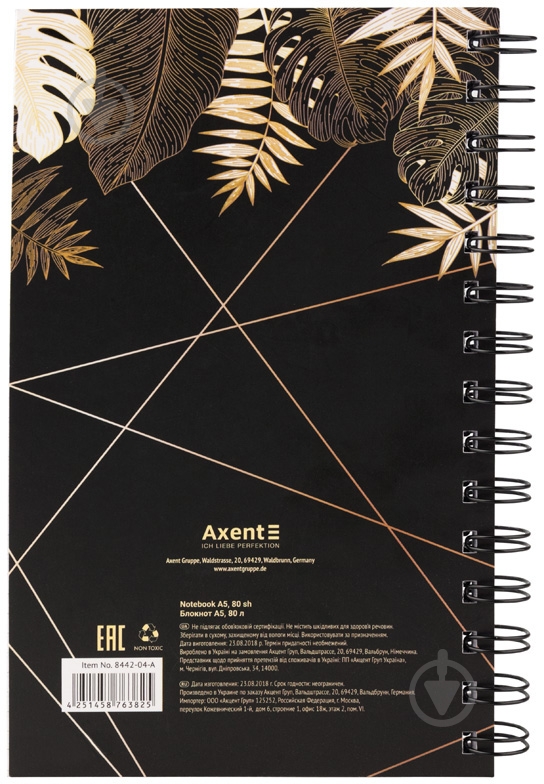 Блокнот A5- 80 листа Tropic 8442-04-A Axent - фото 2