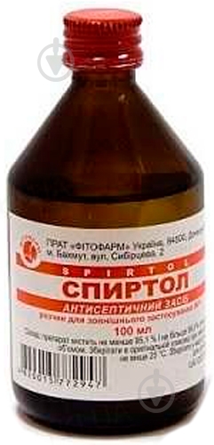 Спиртол 96,00% раствор 100 мл - фото 1