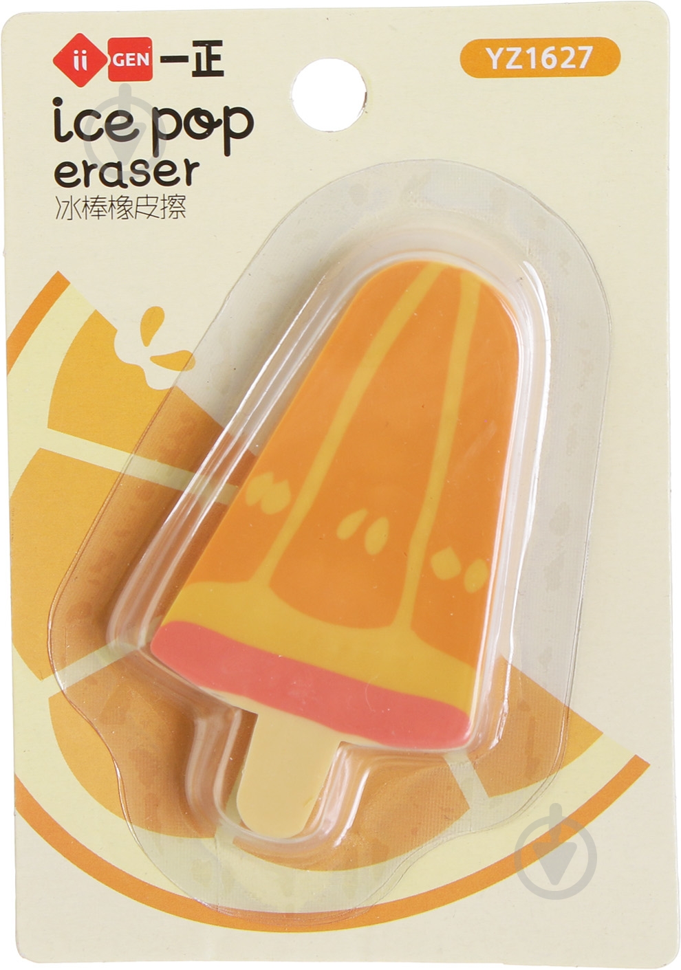 Ластик Мороженое апельсин - фото 1 Ластик Мороженое апельсин - фото 1