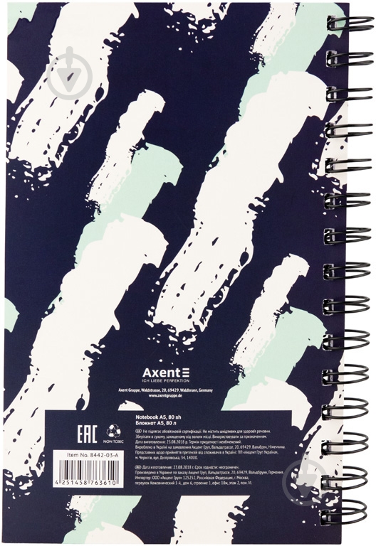 Блокнот A5- 80 листа Touch 8442-03-A Axent - фото 2 Блокнот A5- 80 листа Touch 8442-03-A Axent - фото 2