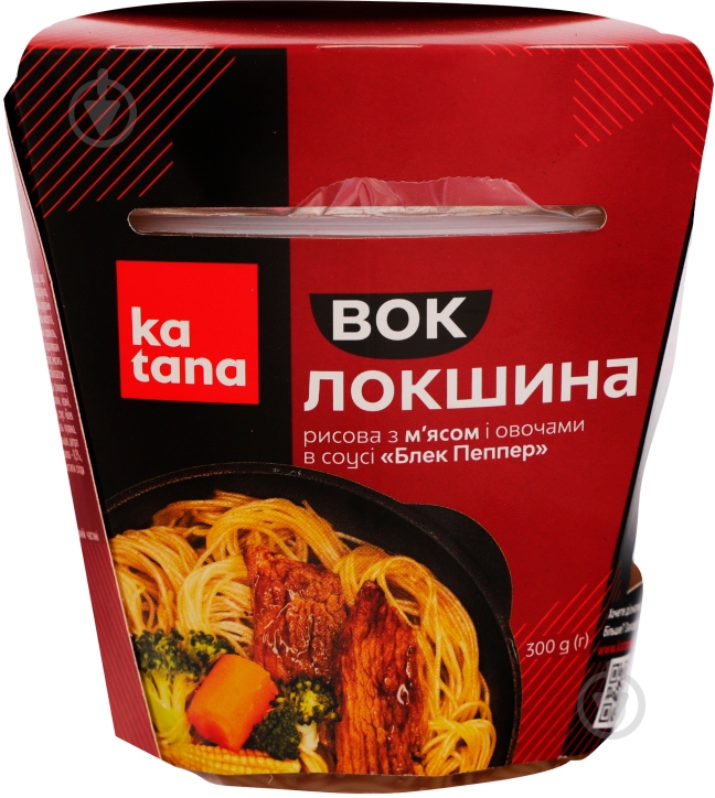 Лапша рисовая с мясом и овощами 300 г - фото 1