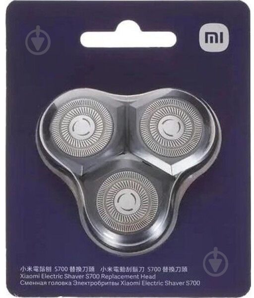 Бритвена головка Xiaomi Electric Shaver S700 Replacement Head 1004651 - фото 4