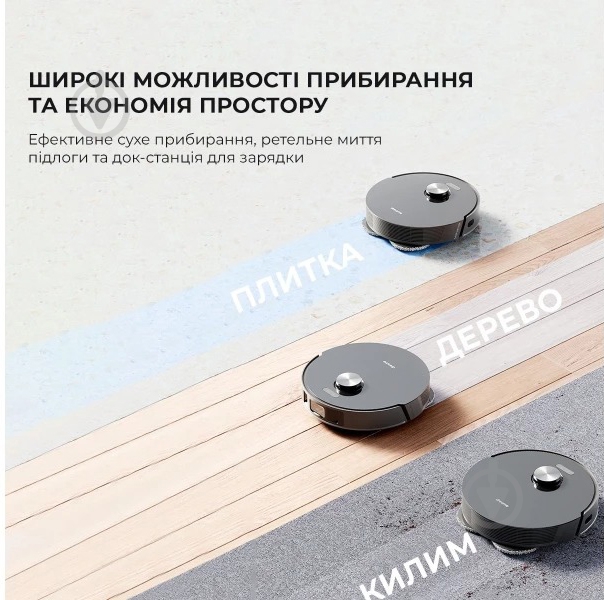 Робот-пылесос DREAME L10s Pro (RLS6L) black - фото 4 Робот-пылесос DREAME L10s Pro (RLS6L) black - фото 4