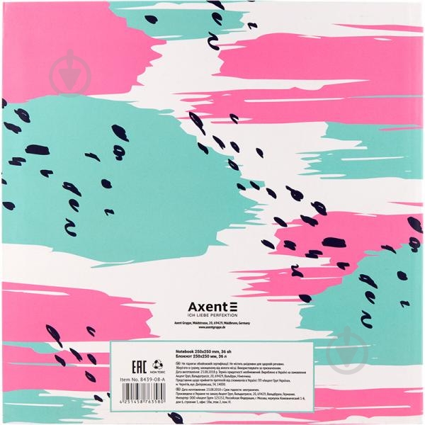 Блокнот Touch Axent - фото 2