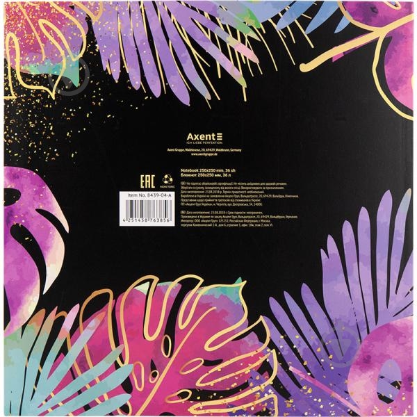 Блокнот Tropic Axent - фото 2 Блокнот Tropic Axent - фото 2
