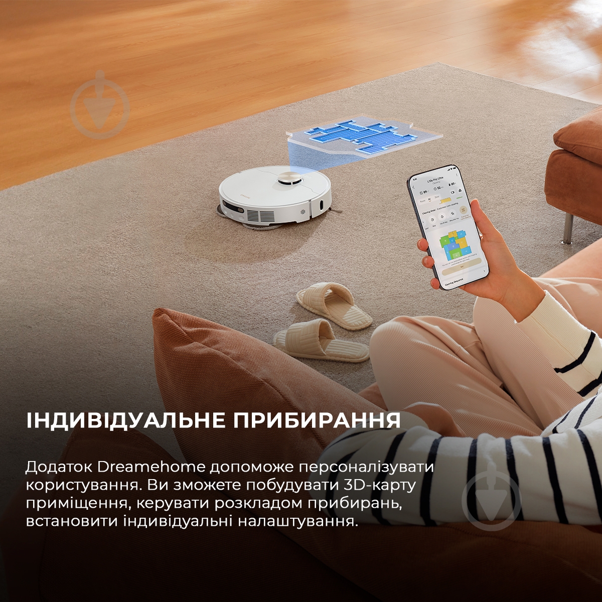 Робот-пылесос DREAME L10s Pro Ultra Heat white - фото 15 Робот-пылесос DREAME L10s Pro Ultra Heat white - фото 15