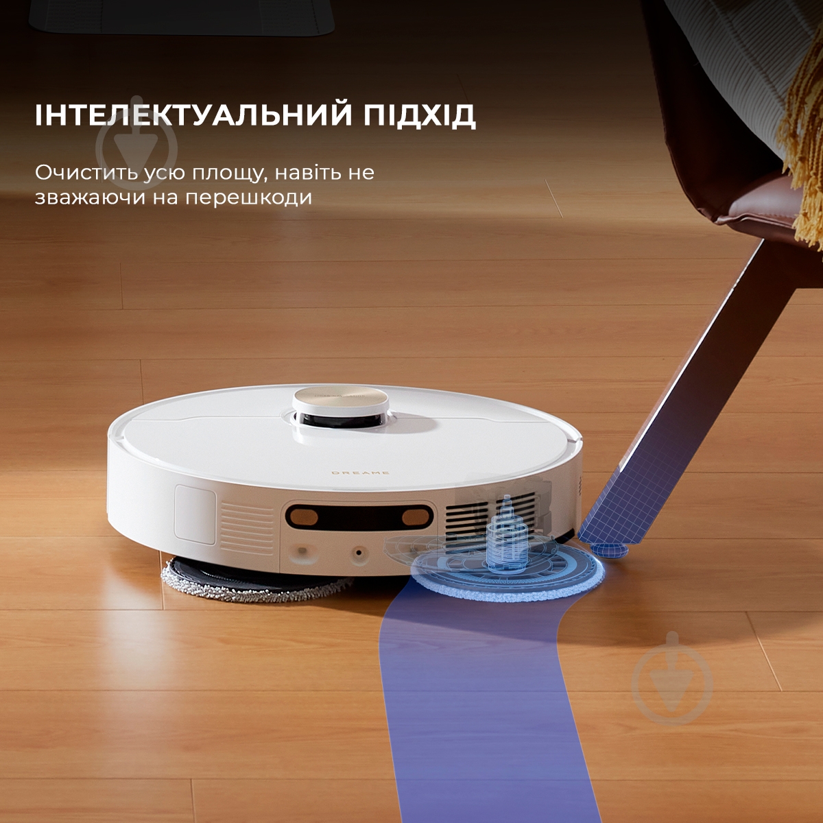 Робот-пылесос DREAME L10s Pro Ultra Heat white - фото 4 Робот-пылесос DREAME L10s Pro Ultra Heat white - фото 4