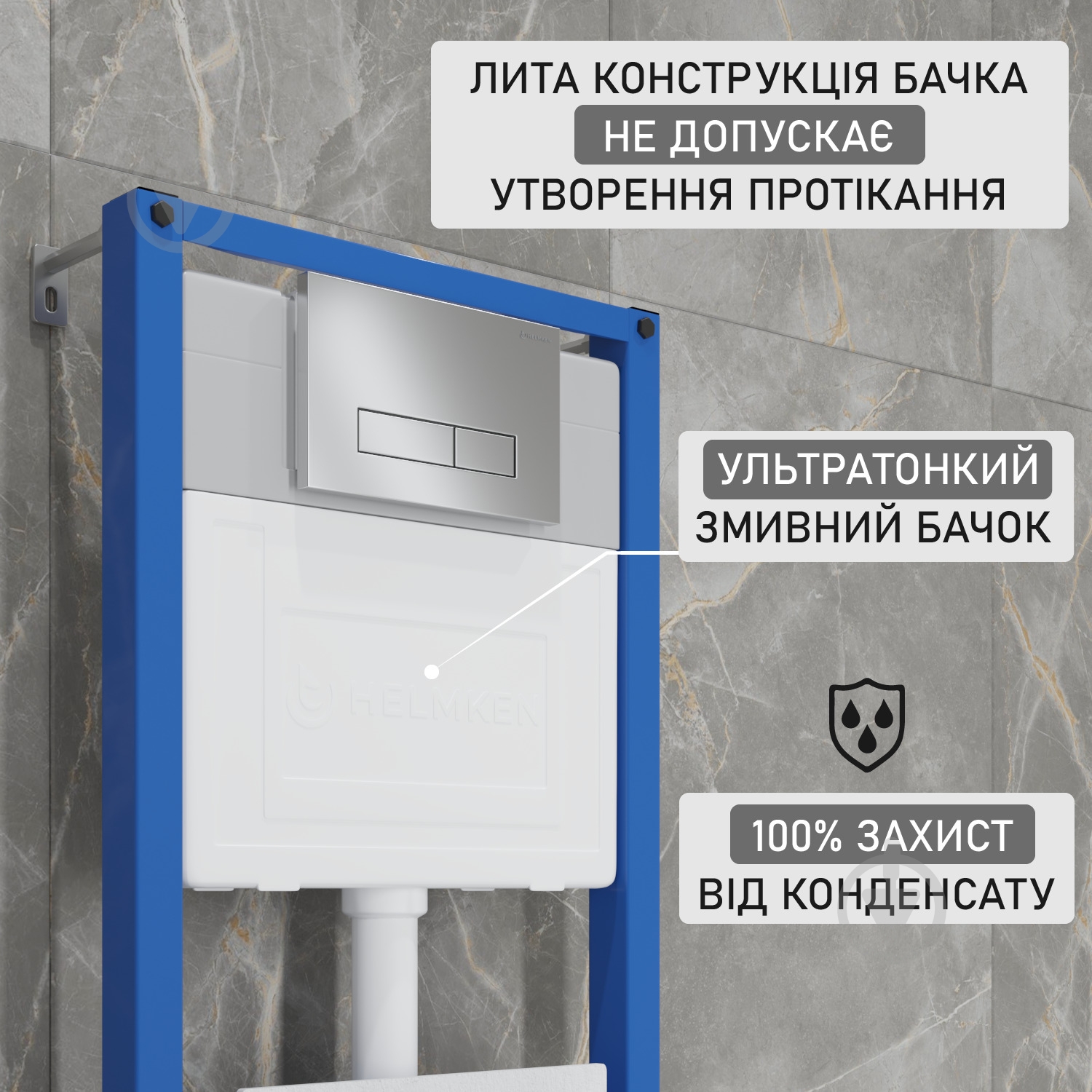 Комплект Helmken 35103001 4 в 1 підвісний унітаз із сидінням Slim Duroplast/Soft- close + інсталяція з вузькою кнопкою (хро - фото 5