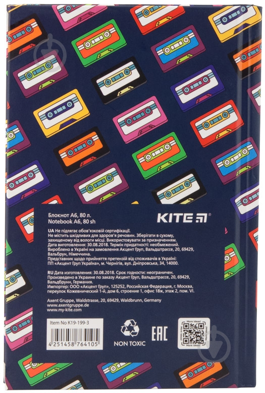 Книга для записей BeSound-3 KITE - фото 2