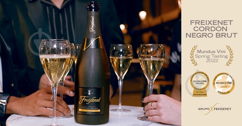 Вино игристое CAVA Фрешенет белое брют 0,75 л - фото 9 Вино игристое CAVA Фрешенет белое брют 0,75 л - фото 9