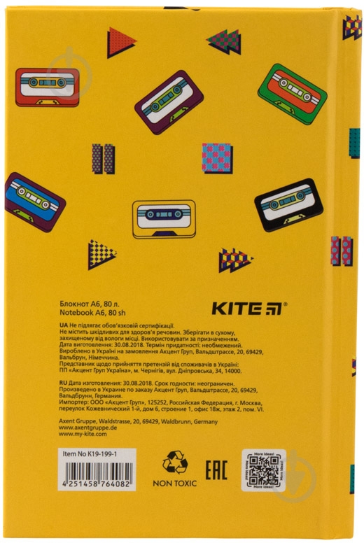 Книга для записей BeSound-1 А6 KITE - фото 2 Книга для записей BeSound-1 А6 KITE - фото 2