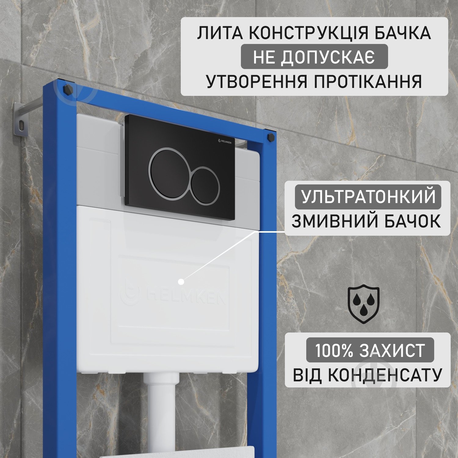 Комплект Helmken 35103001B 4 в 1: підвісний унітаз з сидінням Slim Duroplast/Soft-close + інсталяція з круглою кн - фото 5