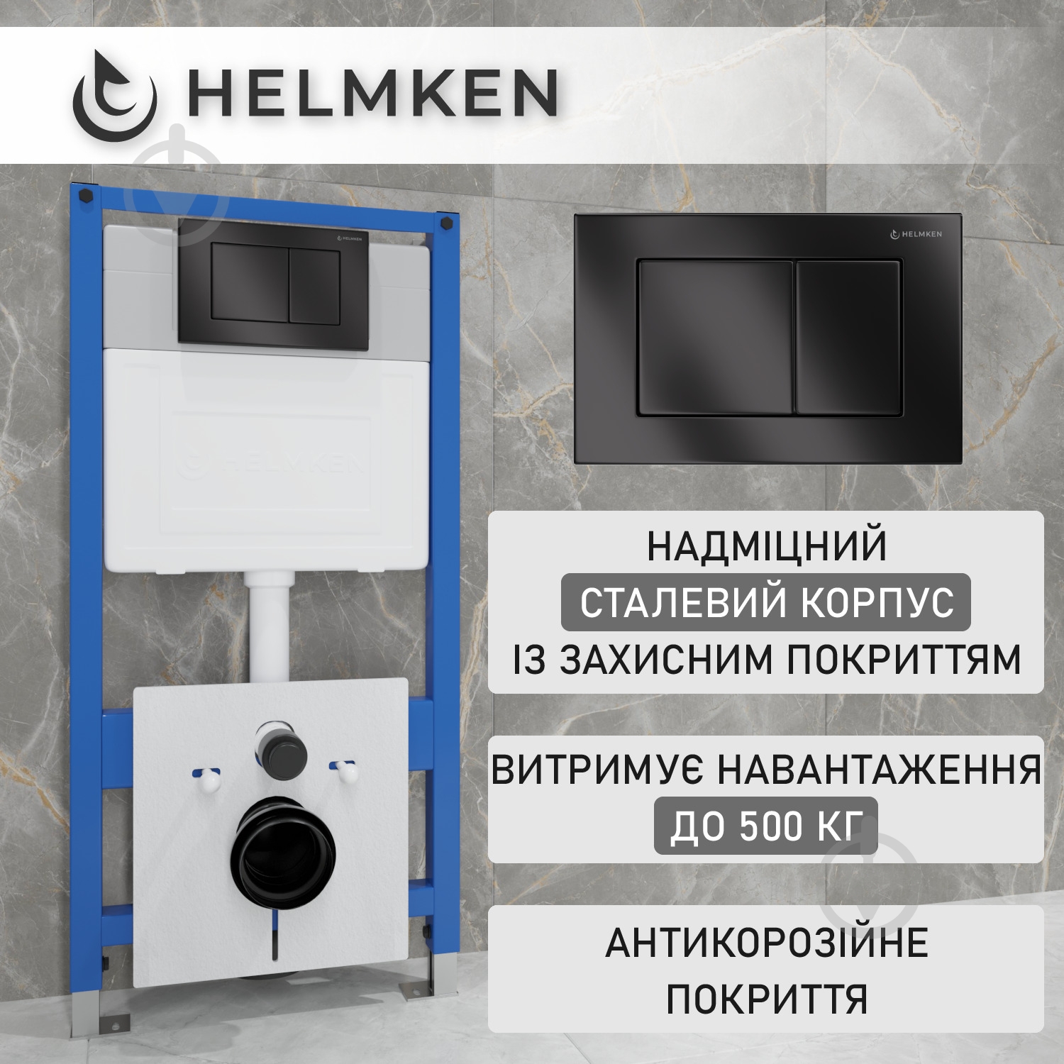 Комплект Helmken 35103001B 4 в 1: підвісний унітаз з сидінням Slim Duroplast/Soft-close + інсталяція з прям - фото 2