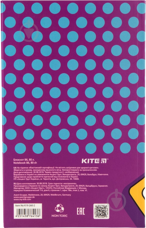 Блокнот BeSound-2 80 арк. KITE - фото 2