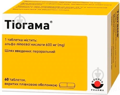 Тиогамма по 600 мг №60 (10х6) таблетки - фото 1 Тиогамма по 600 мг №60 (10х6) таблетки - фото 1