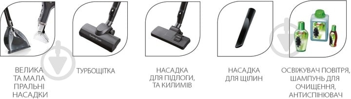 Пилосос миючий MPM MOD-22 red - фото 9