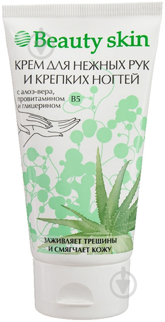 Крем для рук та нігтів Beauty skin з алое вера, провітаміном В5 та гліцерином 100 мл - фото 1
