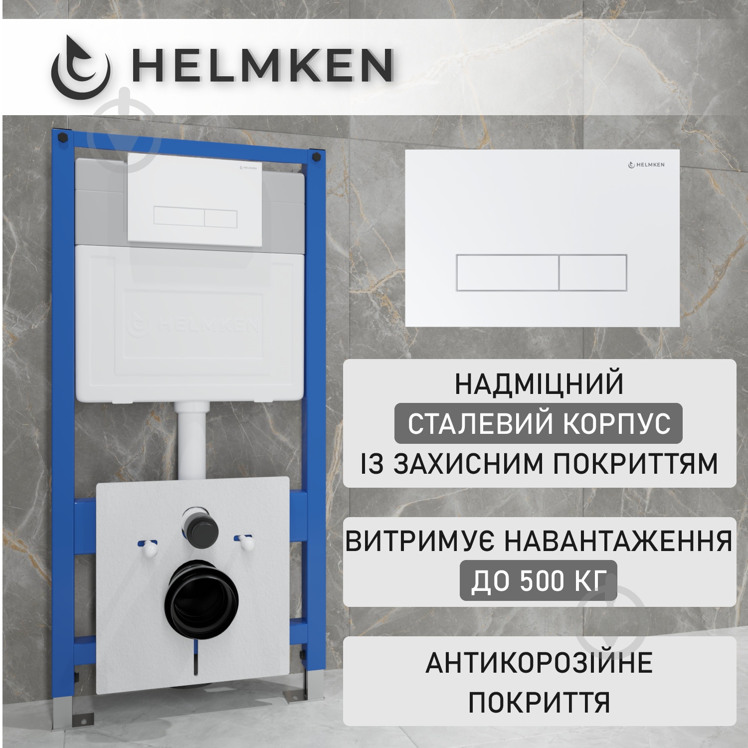 Комплект Helmken 35103001 4 в 1 підвісний унітаз із сидінням Slim Duroplast/Soft-close + інсталяція з вузькою кнопкою (біл - фото 2