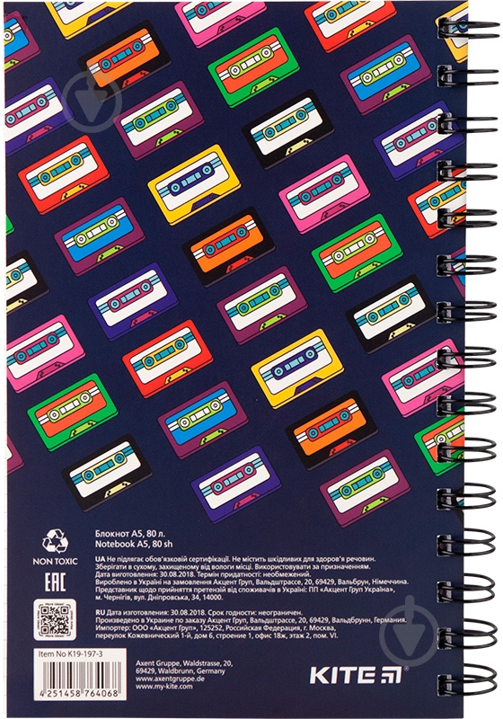 Блокнот BeSound-3 А5 KITE - фото 2