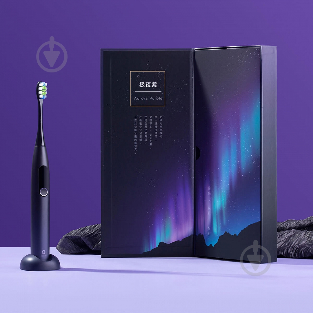 Электрическая зубная щетка Oclean X Pro Aurora Purple (OLED) - фото 9