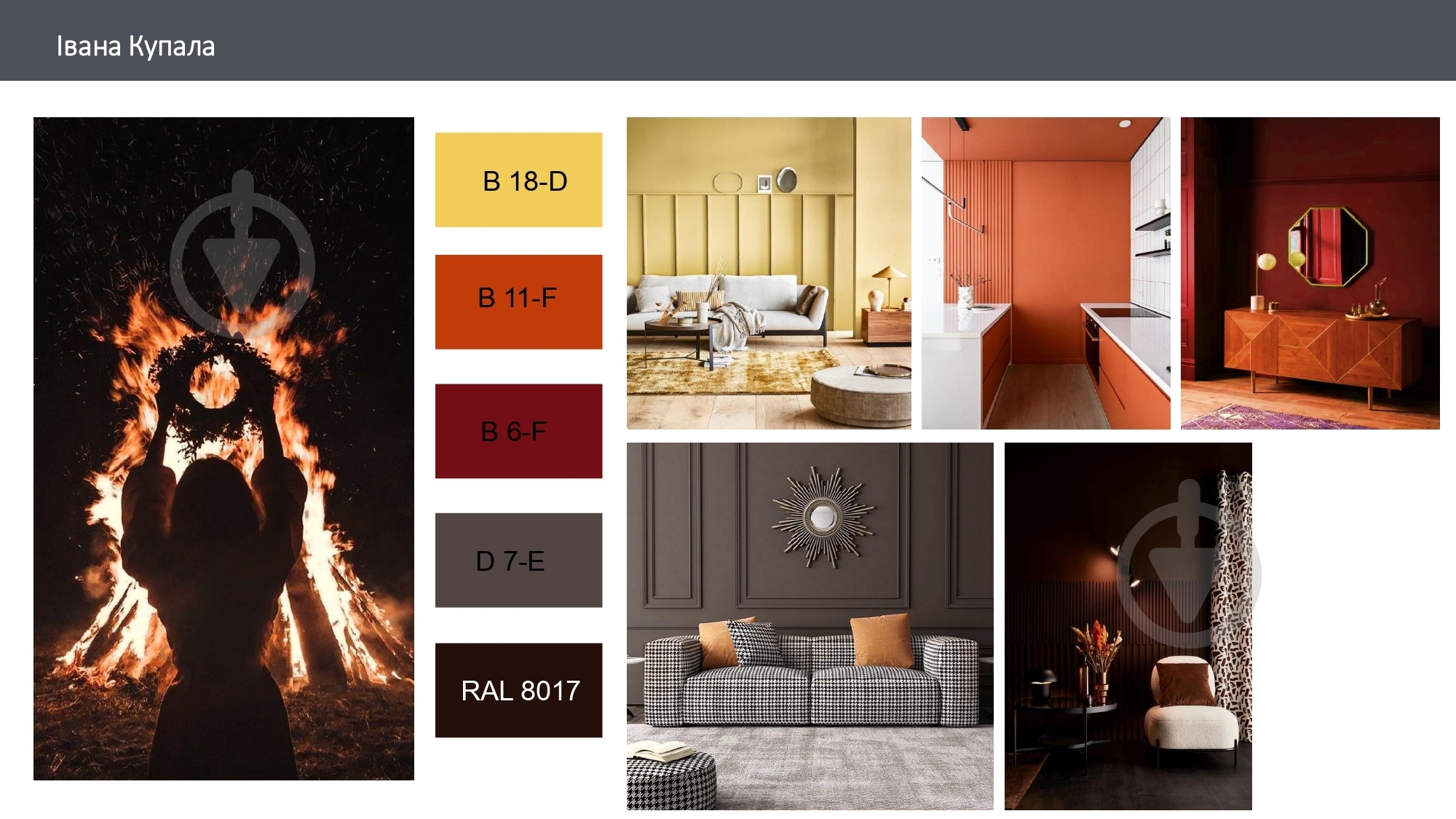 Краска латексная с колорированием Feidal Innen Basisfarbe мат D 7-E 4,5 л - фото 3