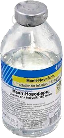Манит-Новофарм д / инф 15 % раствор 200 мл - фото 1 Манит-Новофарм д / инф 15 % раствор 200 мл - фото 1