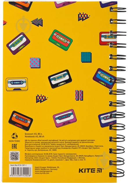 Блокнот BeSound-1 А5 KITE - фото 2