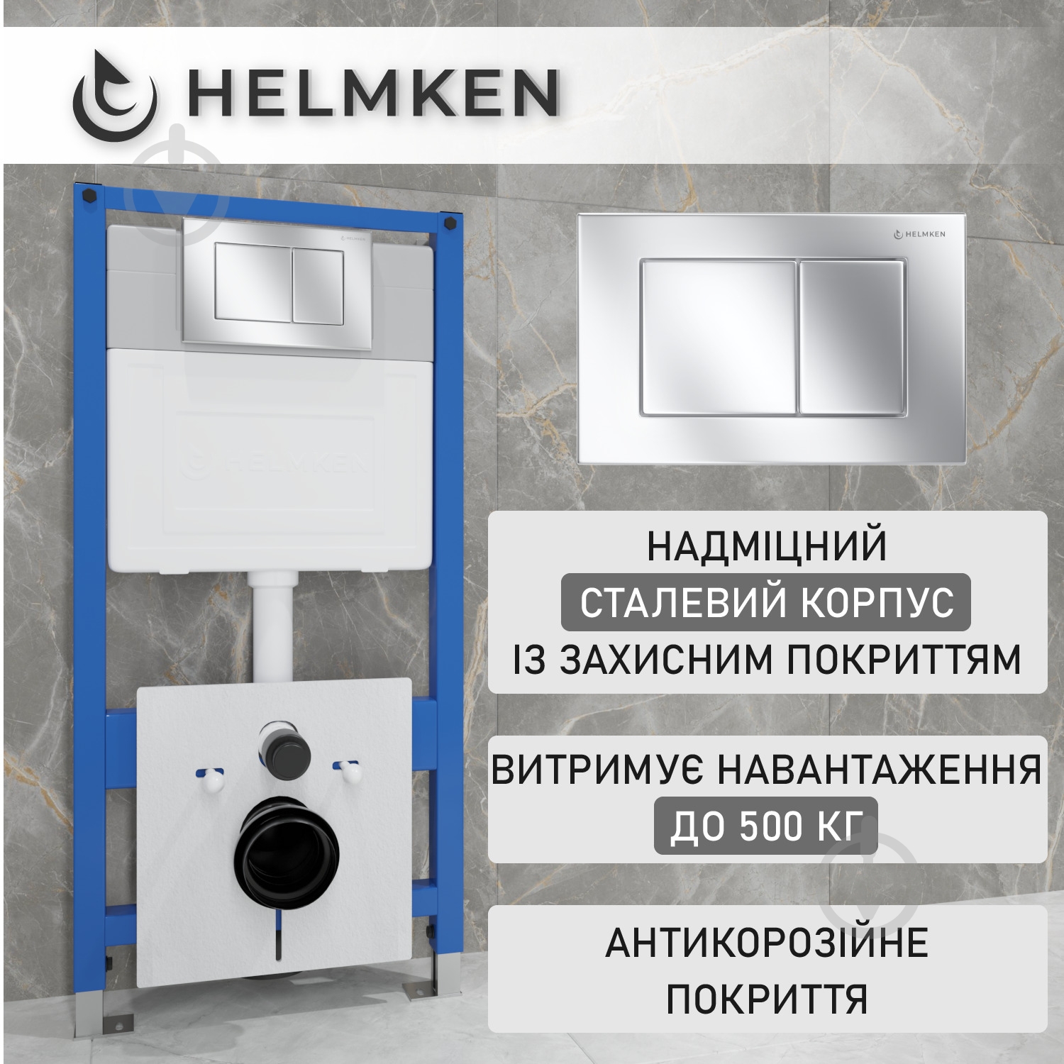 Комплект Helmken 35120001 4 в 1: підвісний унітаз із сидінням Slim Duroplast/Soft-close + інсталяція з прямокутною - фото 2