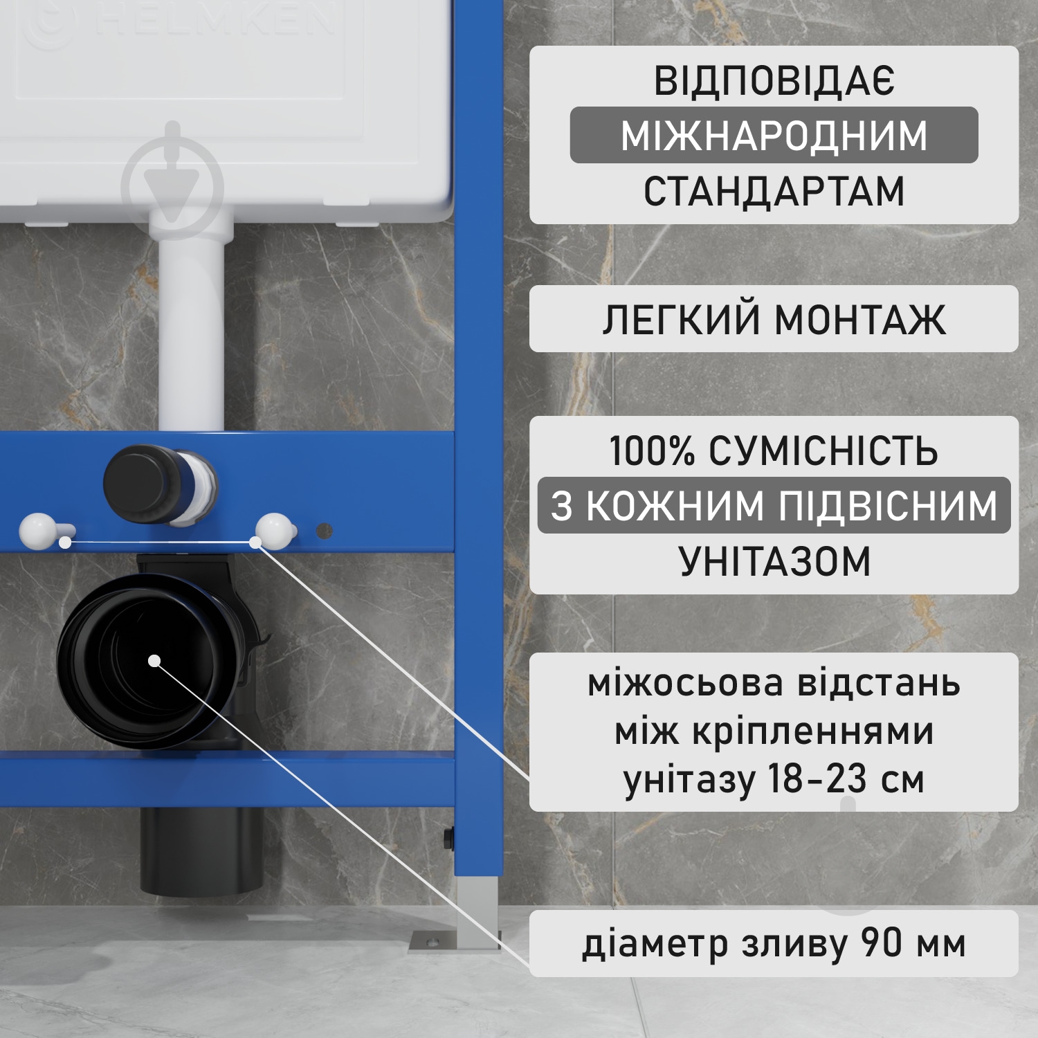 Комплект Helmken 35120001 4 в 1: підвісний унітаз із сидінням Slim Duroplast/Soft-close + інсталяція з вузькою кнопкою (б - фото 5