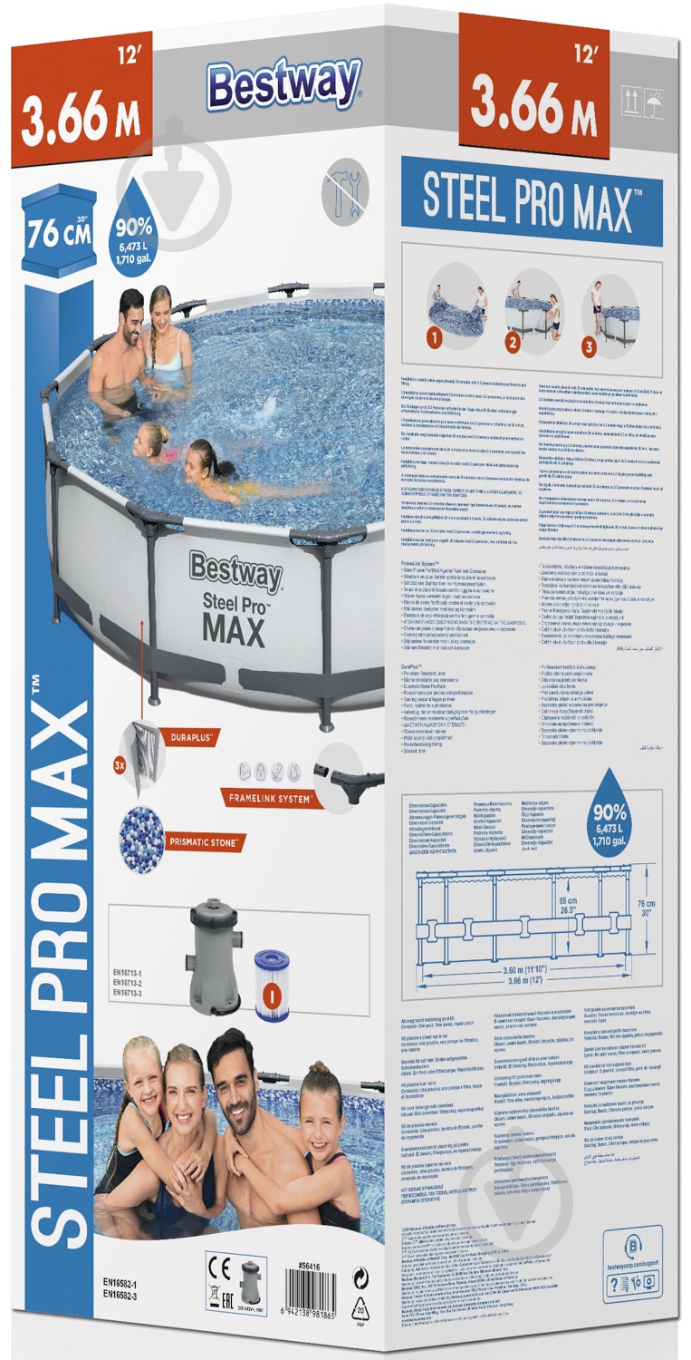 Бассейн каркасный Bestway 6473 л 366x76 см 56062 - фото 7
