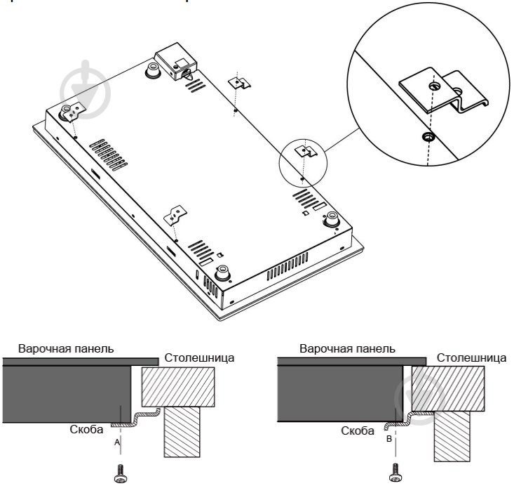 Варочная поверхность электрическая Gunter&Hauer CED 31 M - фото 6