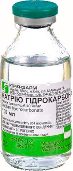 Натрия гидрокарбонат д / инф 4 % раствор 100 мл - фото 1 Натрия гидрокарбонат д / инф 4 % раствор 100 мл - фото 1
