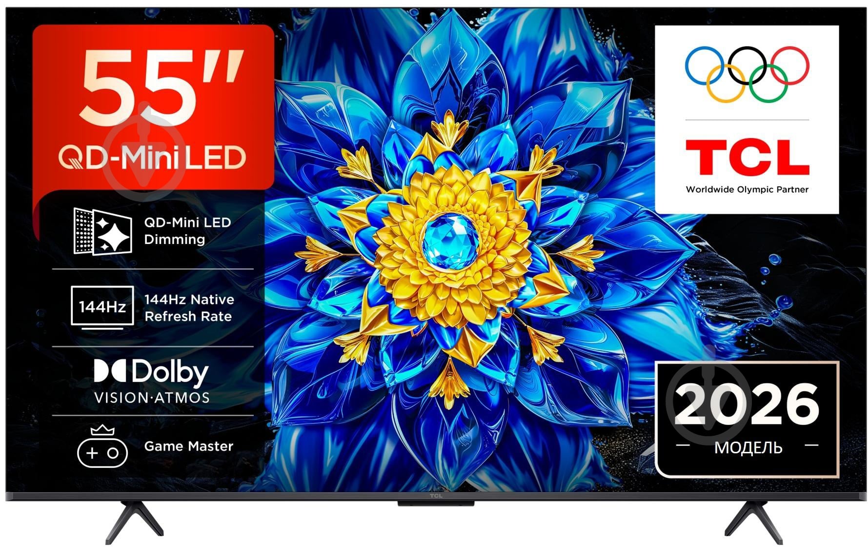 Телевизор TCL 55P8L 55″ - фото 1