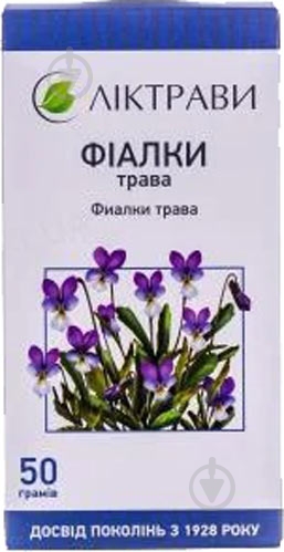 Фіалки трава з внут. пак.50 г трава - фото 1