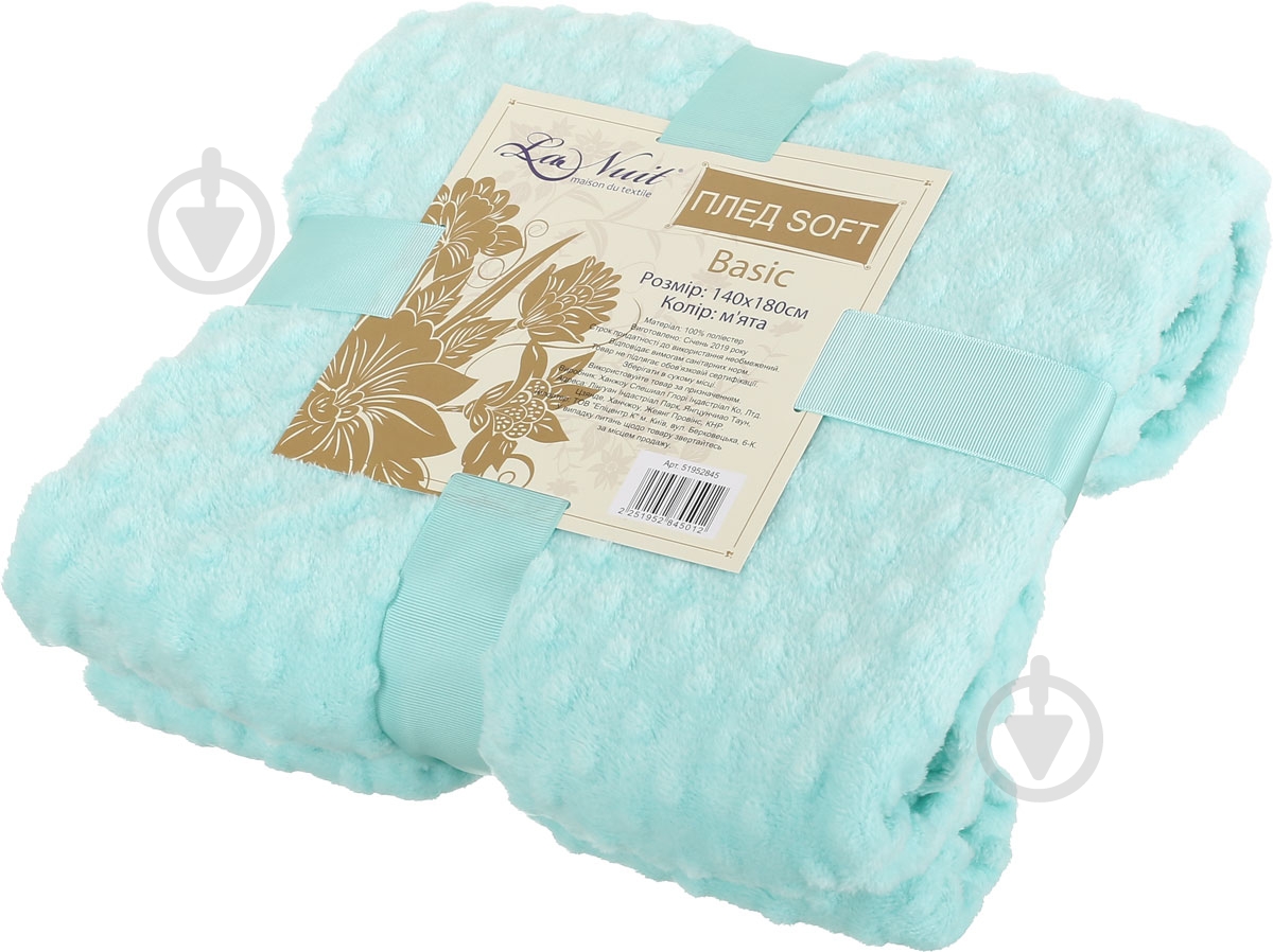 Плед Basic 140x180 см мятный La Nuit - фото 3 Плед Basic 140x180 см мятный La Nuit - фото 3