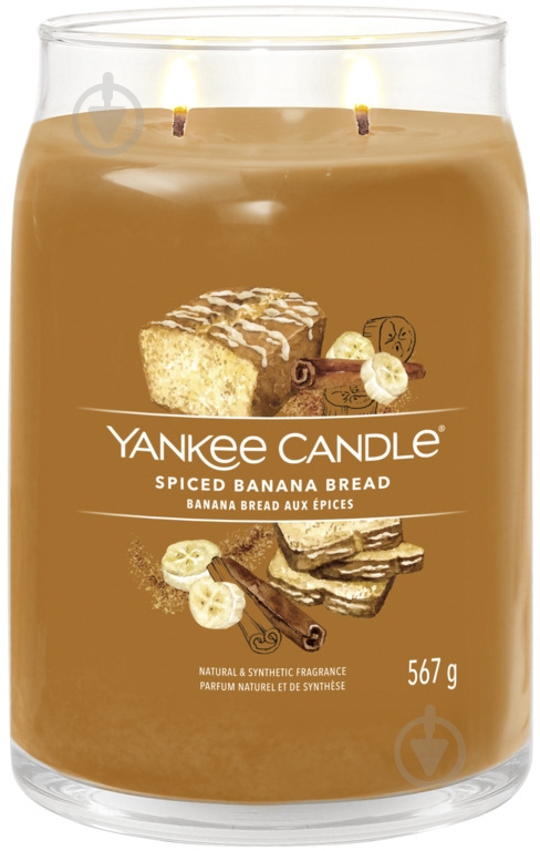 Свеча ароматическая Yankee Candle Spiced Banana Bread (Банановый хлеб) Large (1629991E) - фото 2