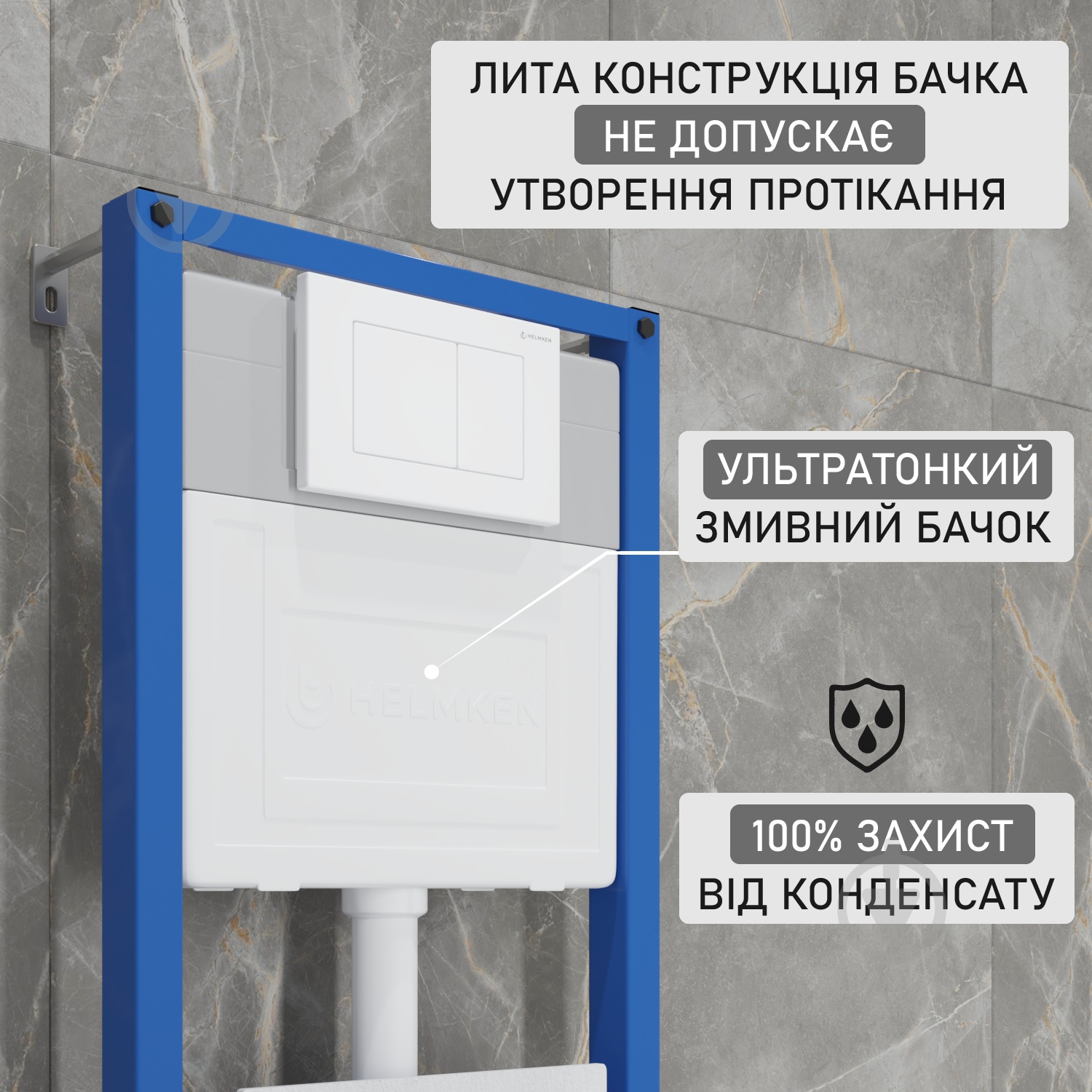 Комплект Helmken 35120001 4 в 1: підвісний унітаз із сидінням Slim Duroplast/Soft-close + інсталяція з прямокутно - фото 5