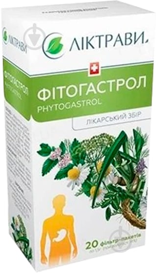 Фітогастрол збір по 1.5 г №20 фіточай - фото 1 Фітогастрол збір по 1.5 г №20 фіточай - фото 1