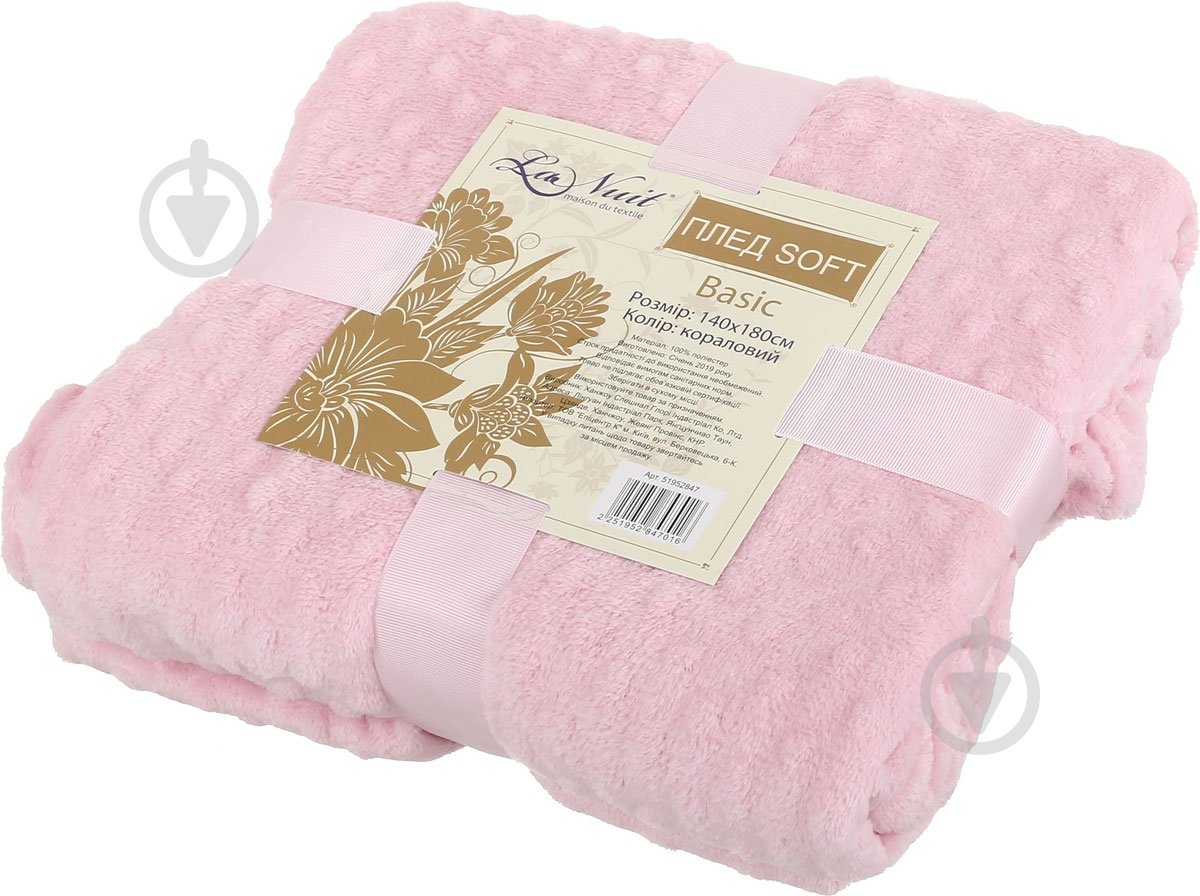Плед Basic 140x180 см розовый La Nuit - фото 3